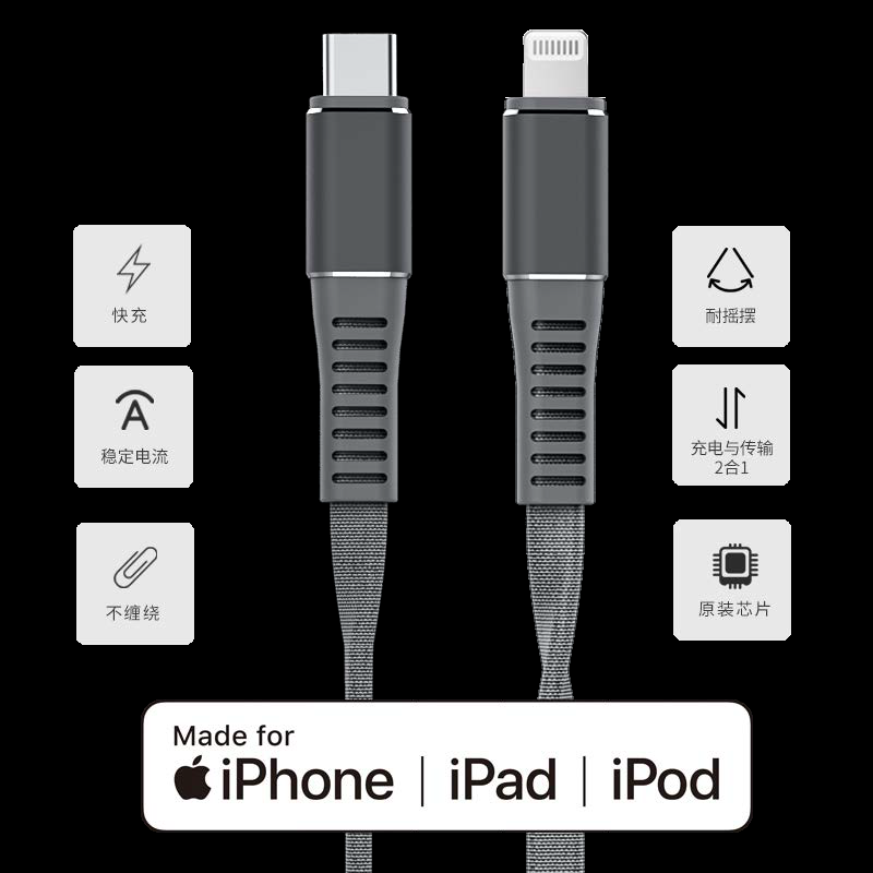 LEBA NoteCable geflochtenes MFI Flachkabel | USB-C auf Lightning | 36W | 0,5m | schwarz | bulk | NCABLE-LE-UC-8P-0.5M